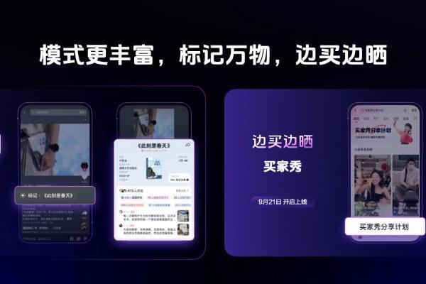 2025抖音电商作者交流专场举办，发布平台全新导向：好内容有标准、经营有规范、成长有扶持 