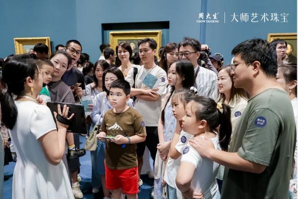 周大生特邀会员共赴奥赛展：以珠宝为媒，焕活大师艺术基因 
