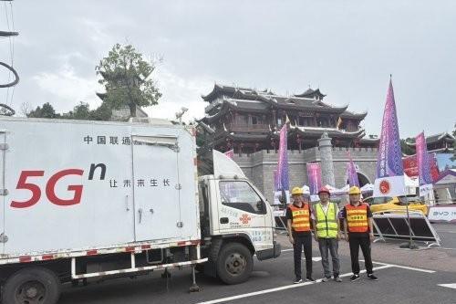 湖北恩施联通多措并举全力保障2025中国公路自行车公开赛通信畅通 