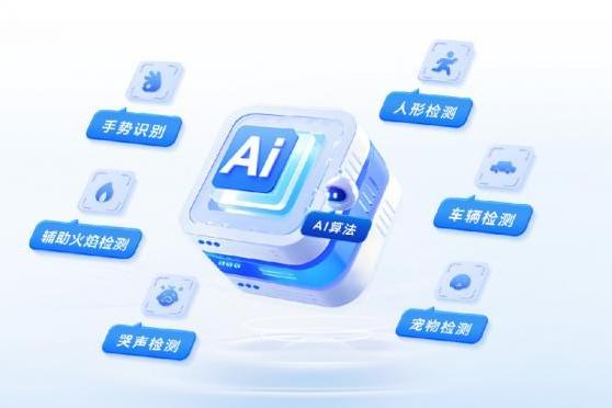 Yoosee亮相深圳跨境电商选品论坛：以三大创新赋能安防电商卖家 