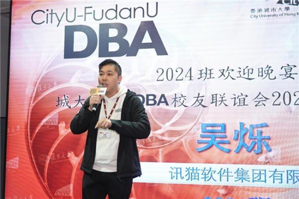吴烁：数智时代的下个十年，决胜关键在核心应用场景 