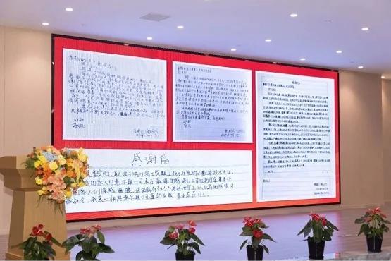 步履不停，爱心不止！意尔康“金秋助学”助力员工子女筑梦未来 