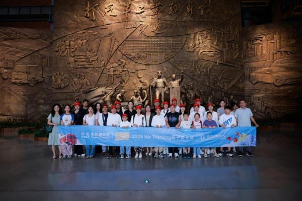 “幸福卡车”8月再度起航：以爱护航，践行央企担当与品牌向上 