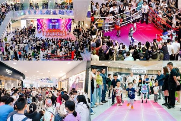 北京apm创新打造AI运动会，诠释“科技+运动”商业新叙事