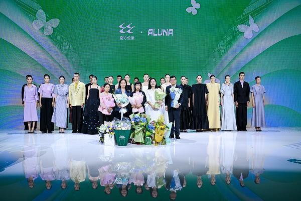 “南方丝巢×吕越” 时装发布会惊艳亮相中国国际时装周 