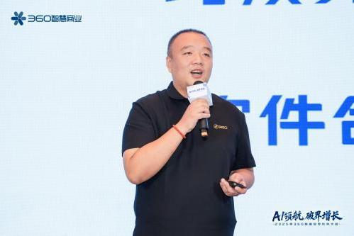 360联盟合作伙伴大会圆满落幕，共探AI时代广告联盟破界增长之道 