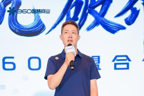 360联盟合作伙伴大会圆满落幕，共探AI时代广告联盟破界增长之道 
