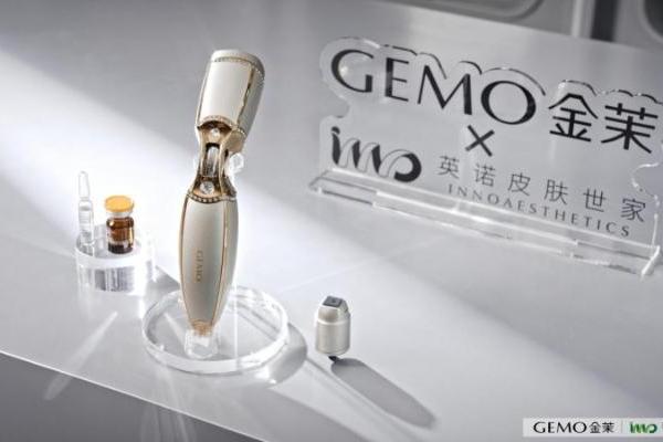 GEMO金茉携手英诺皮肤世家，战略合作，重塑居家医美体验 