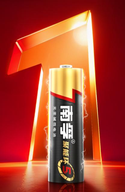 2023 2025电池 CONTENT4bdbca0a2df96a4a.jpg