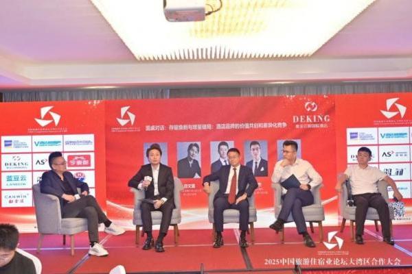 存量焕新与增量破局：中濠酒店以价值共创开拓差异化竞争新路径
