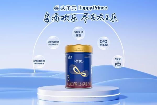 秋分，太子乐挚悦守护宝宝成长“不打烊” 