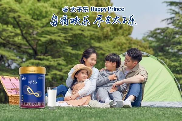 秋分，太子乐挚悦守护宝宝成长“不打烊” 