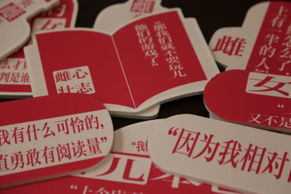 萨福×女性创作者：共同助力电影行业，传播女性力量 