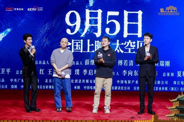 丝路华彩光耀万里长城 方寸光影叙说千年文明 第十届中国・嘉峪关国际短片电影周盛大启幕 