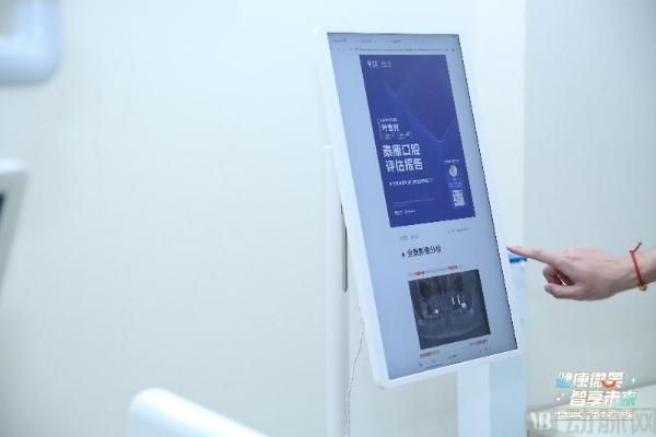 数智化驱动口腔医疗范式革新，泰康口腔以全生命周期管理构建差异化竞争力 