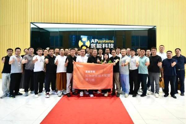 蓄力成长，聚心同行丨昱能学院·阳台光伏技术赋能研习班圆满举行！ 