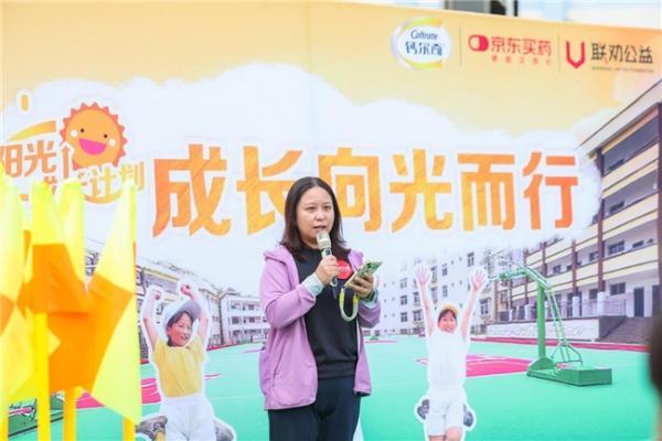 2025钙尔奇“阳光成长计划”公益项目 为云南省红河州屏边县学校捐赠全新阳光操场  