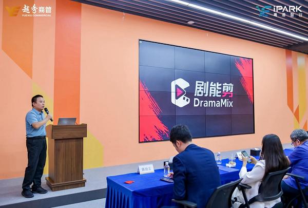 聚焦短剧出海与AI创新，剧能剪发布“短剧全解说”引领行业变革 _TOM资讯