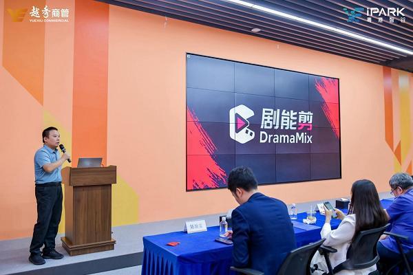 聚焦短剧出海与AI创新，剧能剪发布“短剧全解说”引领行业变革 