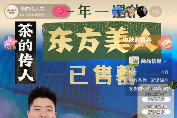 这款上市即售空的新晋“黑马茶饮”，品质到底怎么样？ 
