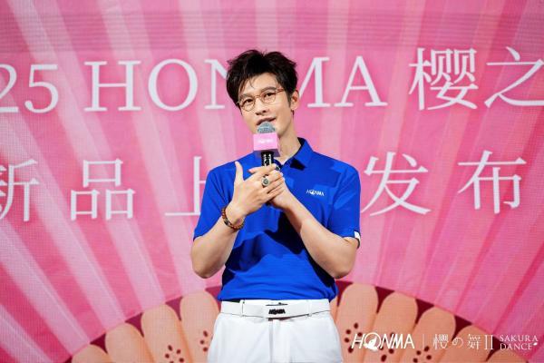 用漂亮杆，打漂亮球 HONMA高尔夫樱之舞Ⅱ新品发布会盛大举行  