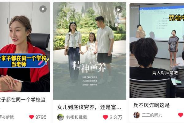 2025龙角散教师节营销收官 | 颂老师的好声音，龙角散从未缺席 