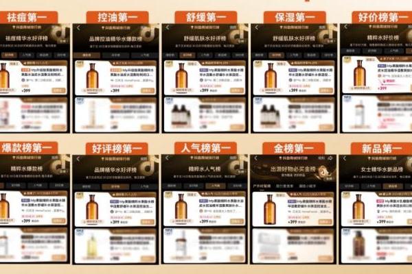 消费者测评 | 换季护肤大作战，hfp果酸精粹水效果怎么样？ 