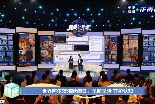 看见阿尔茨海默：用科技与关怀，海尔盈康一生守护每一份爱的记忆 