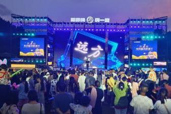恩施联通来凤分公司全力做好网络通信保障助力首届藤茶啤酒节圆满落幕 