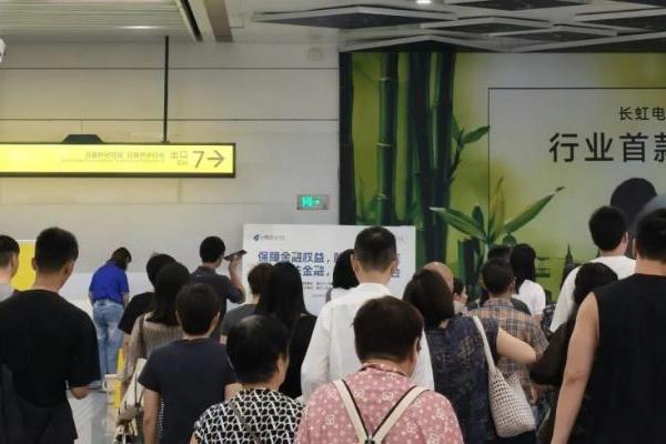 筑牢金融安全防线 小雨点开展金融教育宣传周和网络安全宣传周活动 