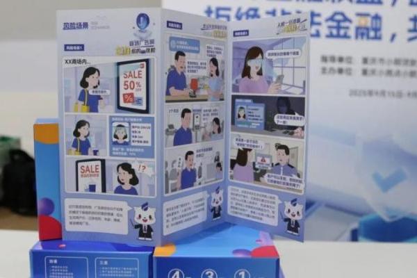 筑牢金融安全防线 小雨点开展金融教育宣传周和网络安全宣传周活动 