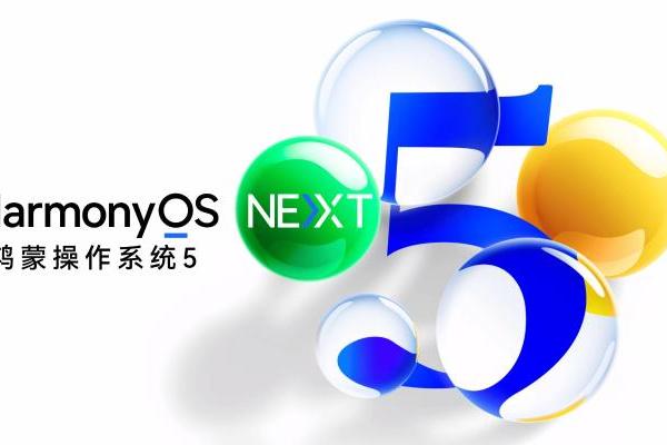 HarmonyOS 5.1 升级来袭，节日限时水印等新功能等你尝鲜 