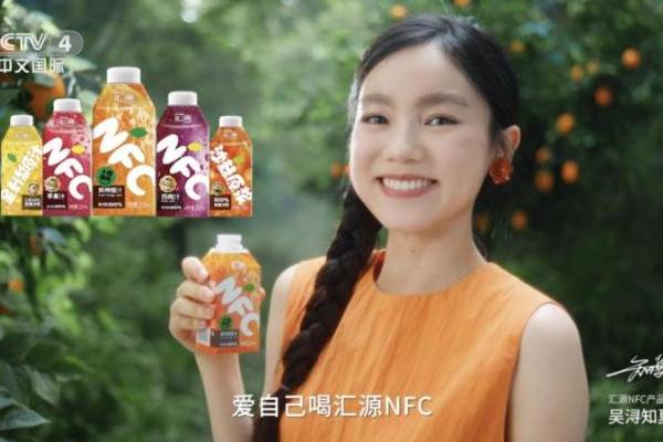 从央视到社区：汇源NFC通过全域传播触达消费者 