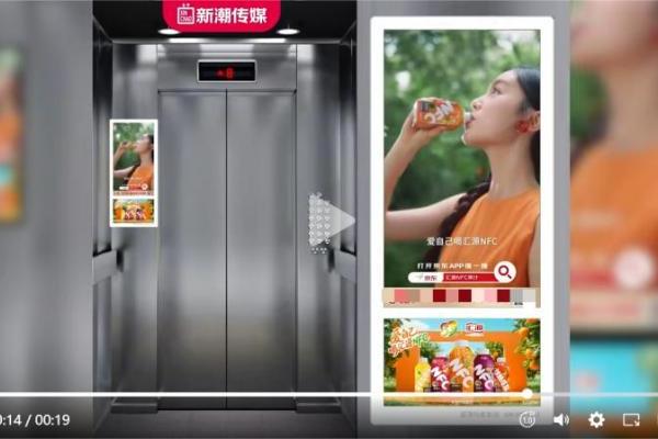 从央视到社区：汇源NFC通过全域传播触达消费者 