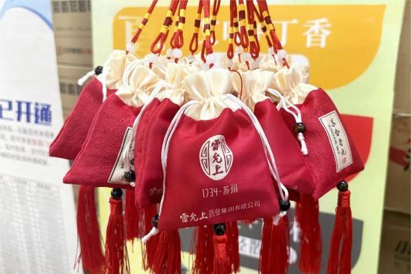 雷允上集团X神威大药房 “养生嘉年华”圆满落幕 传承健康智慧 共赴中医药之约 
