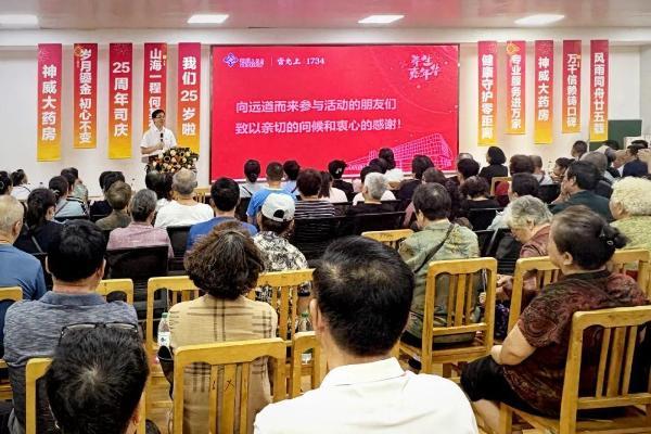 雷允上集团X神威大药房 “养生嘉年华”圆满落幕 传承健康智慧 共赴中医药之约 