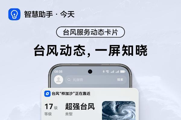 国庆出游快码住！无论计划达人还是佛系选手，右滑来到这一屏都超方便 