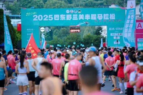 5500名跑者畅享清凉赛事恩施联通用心护航巴东野三关半程马拉松 