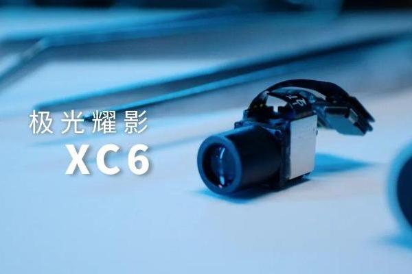 鸿石智能亮相2025光博会！极光耀影XC6全彩光机震撼登场 