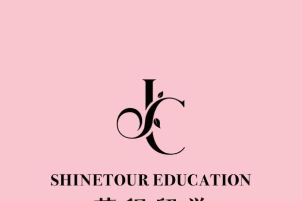 留学机构内卷下，菁程留学凭高性价比模块化付费与透明化服务突围 