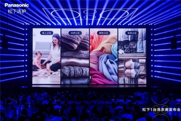 松下ALPHA G5“大四洗”：以领先集成科技与智能化传播引领行业升级 