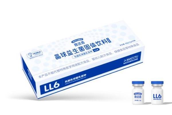 重磅发布！国内首个靶向放射性肠炎益生菌乳酸乳球菌LL6上市，微生态力量守护放疗患者健康 