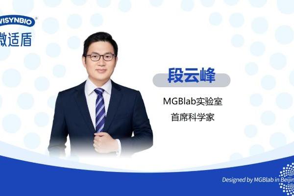 重磅发布！国内首个靶向放射性肠炎益生菌乳酸乳球菌LL6上市，微生态力量守护放疗患者健康 