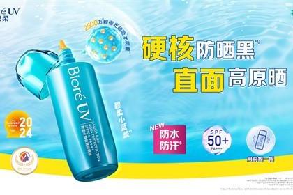 祛班味|羽毛球“软装备”解锁chill生活 