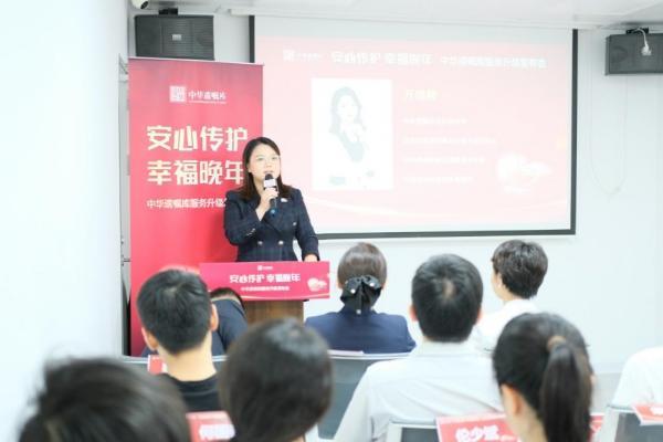 中华遗嘱库联合多家机构推出“安心传护”服务破局养老困境！ 