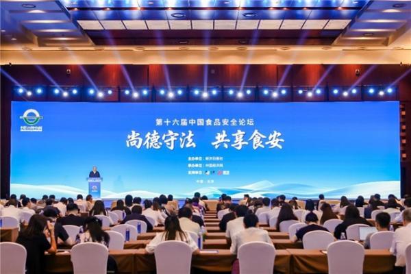 蒙牛亮相2025年食品安全宣传周主场活动 以全产业链数智化转型筑牢食安防线 