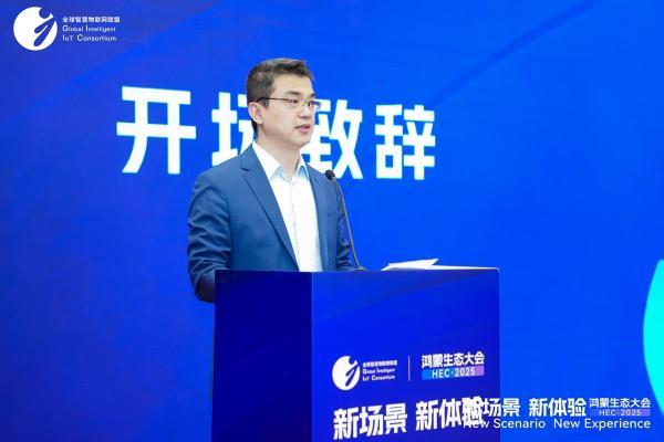 共建统一规范，鸿蒙SDK建设迈入规范化、体系化发展新阶段 