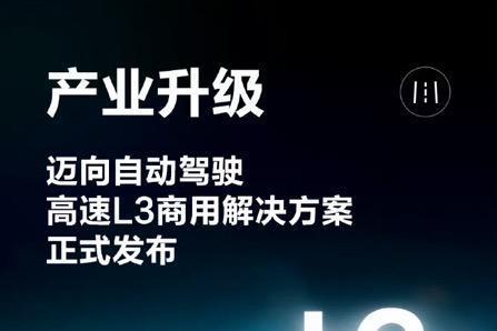 开启新纪元！华为乾崑智驾ADS 4 Beta首测，四维驱动智领未来 