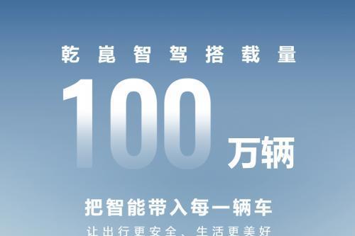 开启新纪元！华为乾崑智驾ADS 4 Beta首测，四维驱动智领未来 