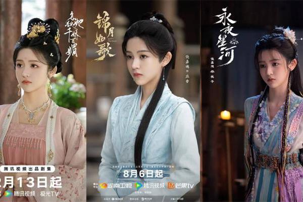 《锦月如歌》收官00花饶嘉迪演技获肯定 
